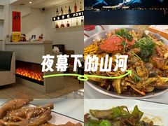 -辣么好吃私厨(新城店)