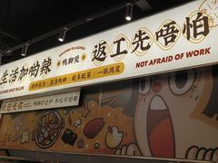 -小螺大作·螺蛳粉火锅(林和西店)