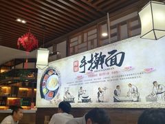 大堂-好大嫂手擀面