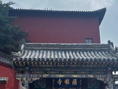 -五台山风景名胜区-罗睺寺