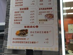 -张果佬年糕卷(科巷店)