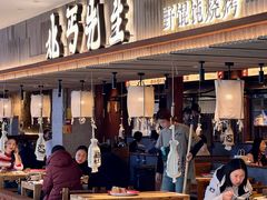 -运河城商业摩尔(太白楼路店)