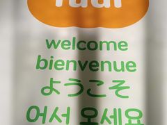 -中粮·祥云小镇