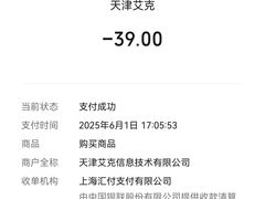 -第戎蛋糕(恒隆广场店)
