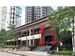 -黔蘑菇四季餐厅(观山湖店)