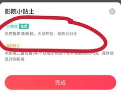 -UME影城(4DX情侣金牛店)