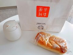 猫山榴莲包-BreadTalk面包新语·烘焙蛋糕(富力海珠城店)