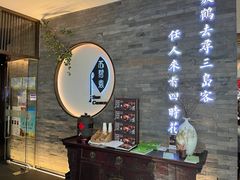 -苏帮袁Sue Cuisine(南开大悦城店)