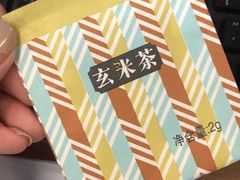 -争鲜回转寿司(南开大悦城店)