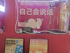 -凯德MALL(西直门店)