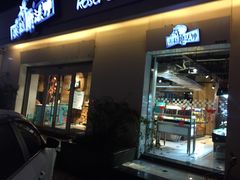 门面-罗莎蛋糕Rosa bread(四方坪店)