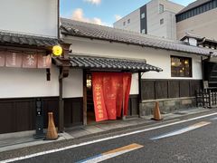 -中村藤吉(本店)