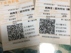 -金逸影城(大悦城IMAX激光店)