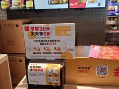 -麦当劳(万达广场店)