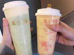 牛油果乳酪茶-叶子与茶(苏宁广场店)