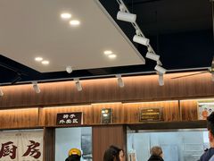 -赵宝美煎包店