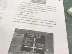 -华兴日语学校(总校)