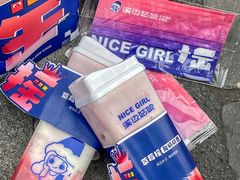 -溪边姑娘·拉丝酸奶水果捞(春熙路店)