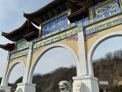 -洛阳白云山景区