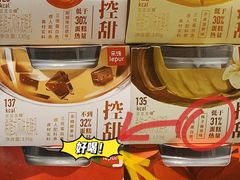 -乐纯(苹果社区店)
