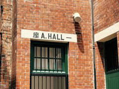 -大馆(前中区警署建築群)