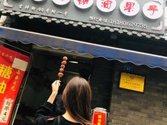 -奎星楼街