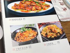 -老四川香辣馆(中心路店)
