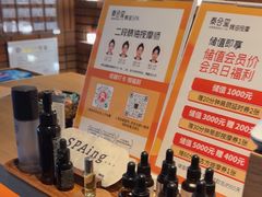 -泰合玺·精油疗愈SPA(狮山天街生活广场店)
