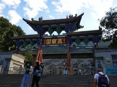 -五泉山公园