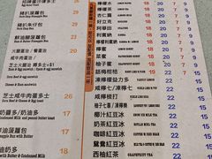 -华嫂冰室(尖沙咀店)