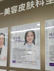-广州美莱医疗美容医院