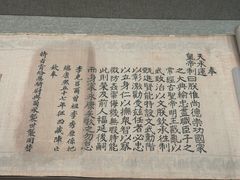 -敦煌市博物馆
