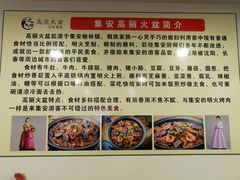 -火肆高麗火盆