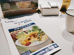 -U你·天然调味(南湖总店)
