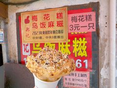 -花园菜市场
