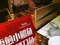 -芭菲盛宴·环球美食(袁家岗店)