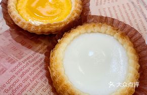 Yuan Yang Egg Tart