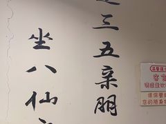 -灶东家民间菜(回兴店)
