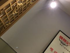 -姚面记·海派家常菜(恒基名人购物中心店)