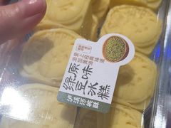 -泸溪河桃酥(海陵万象城店)
