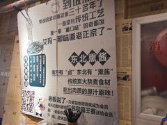 -聚合鑫东北熏酱熟食麻辣面(长阳店)