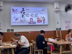 -张记包子铺(贵阳路店)