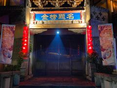 -茅山东方盐湖城景区