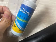 -视野联行眼镜·蔡司·控优点授权(长白万象汇店)