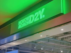 -HOWOW·D2Y(柏威年店)