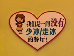 -大哥餐厅(西城花园店)
