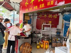 -水丰锅贴(延吉东路店)
