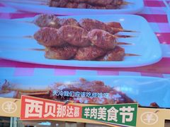 -西贝(武汉群星城店)