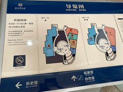 -温州博物馆