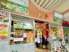 -大哥餐厅(西城花园店)